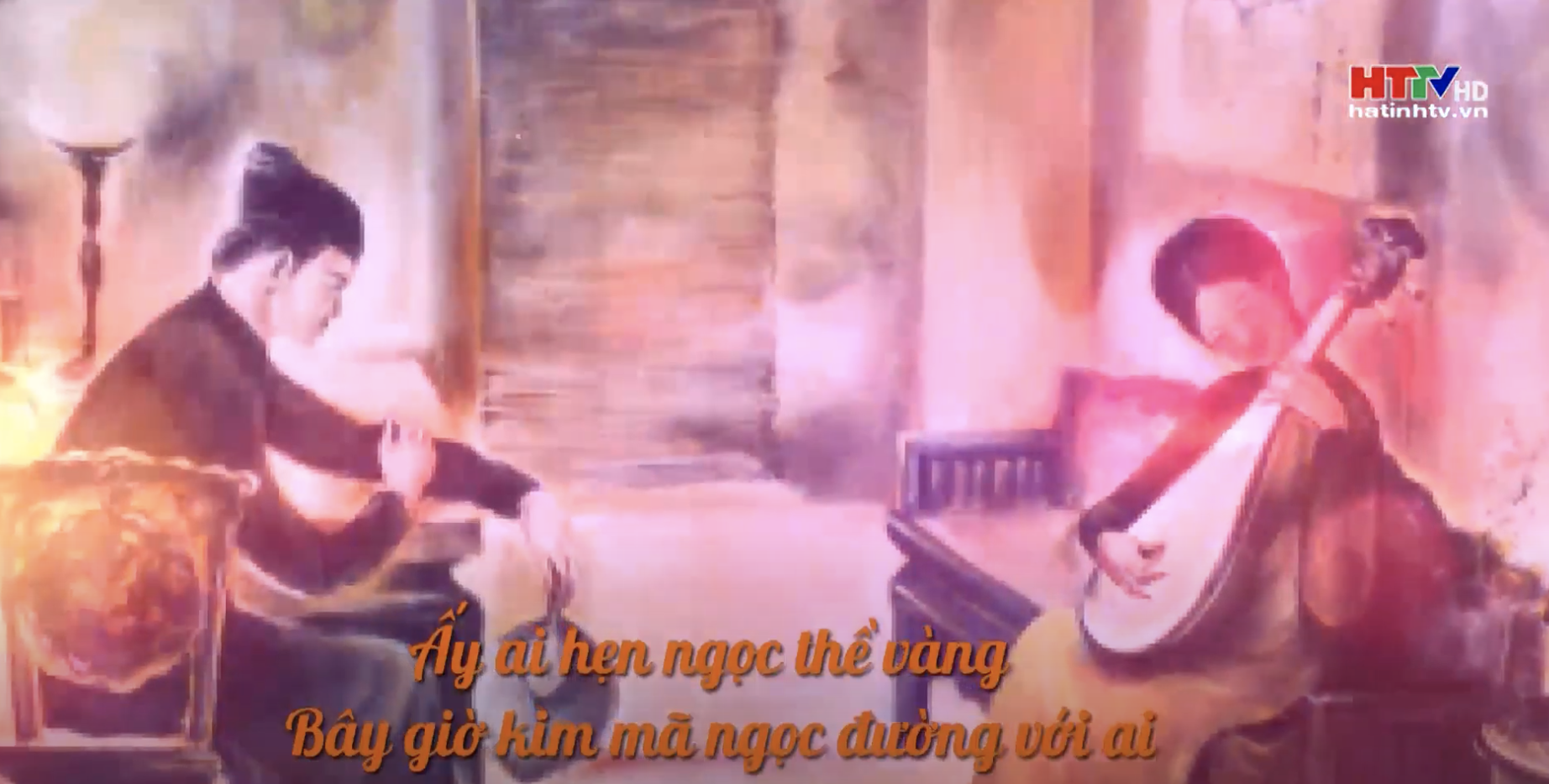 Giải oan cho Thuý Kiều
